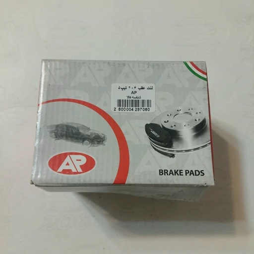 لنت جلو 206 تیپ 2 Ap made in italy  5AP903