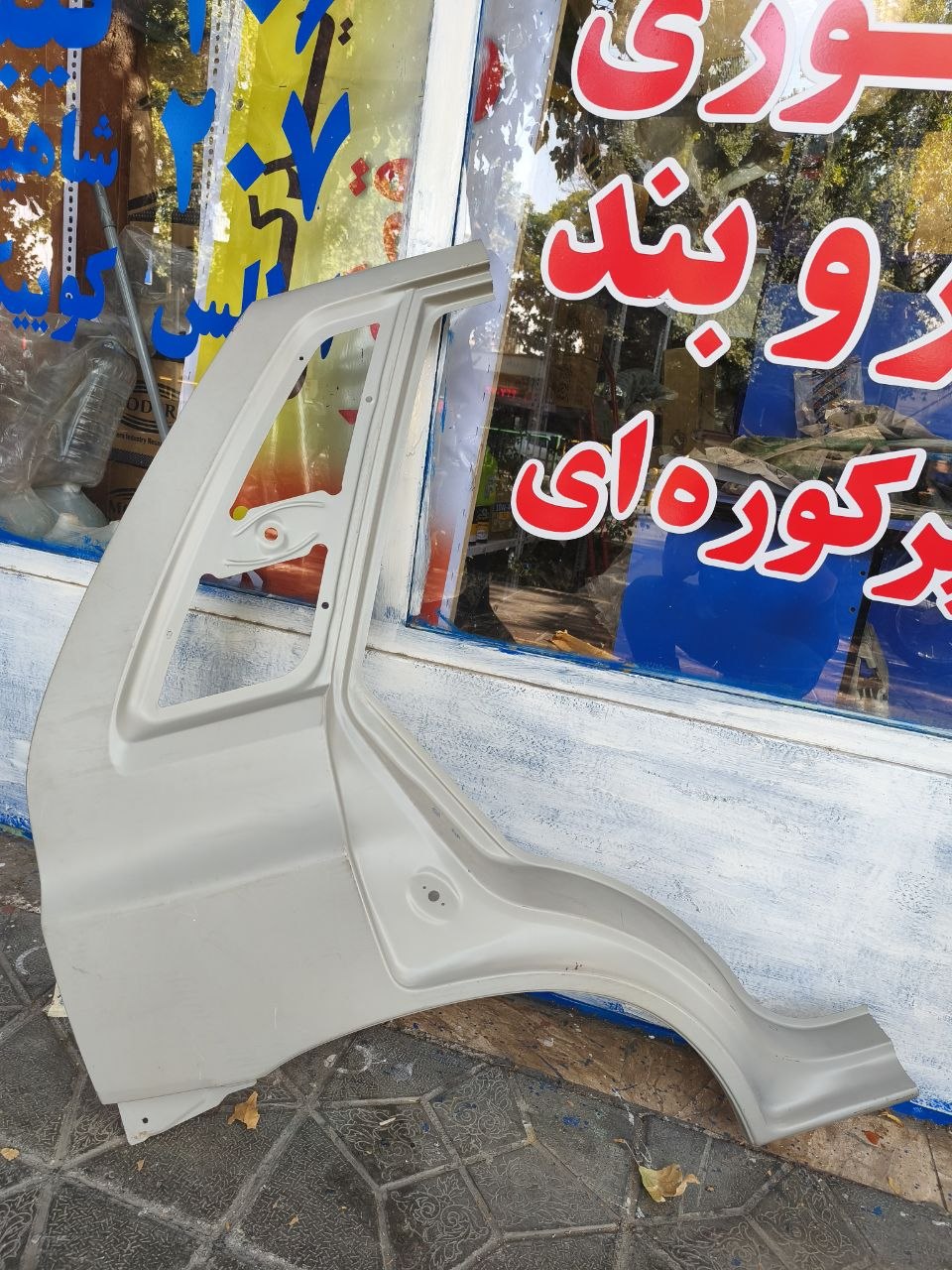 گلگیر عقب هاچبک سمت راست شرکتی